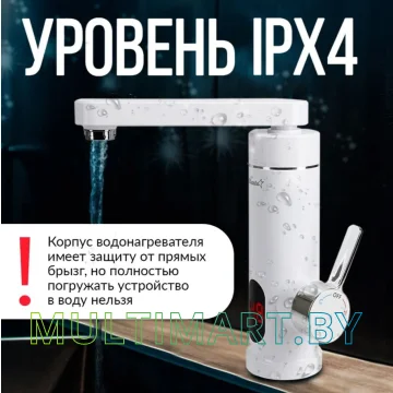Водонагреватель Atlanta ATH-7438 (кран) картинка 5